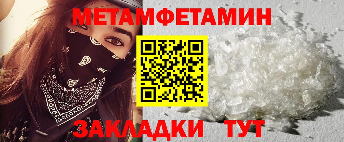 АМФ Розовый Надым