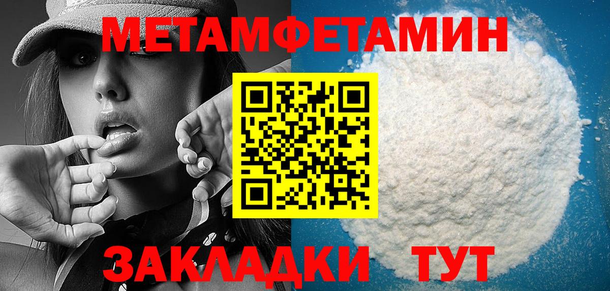 Amphetamine  Amphetamine VHQ  Вход с VPN  Надым 