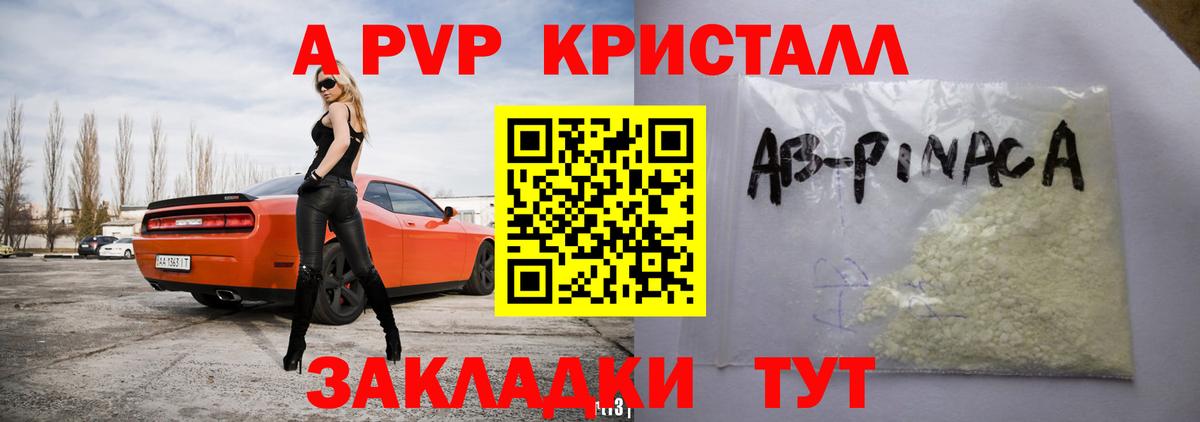 А ПВП СК КРИС Надым