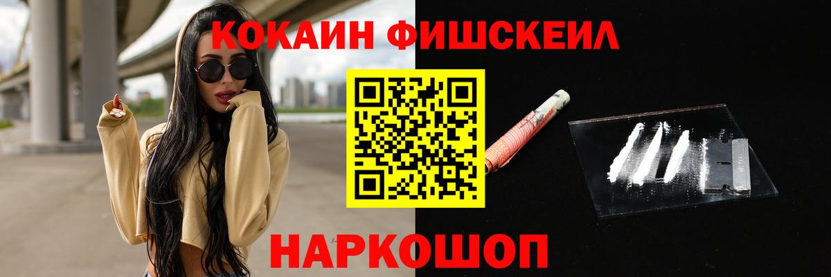COCAIN Эквадор  Вход с VPN  КОКАИН Боливия  Cocaine  Надым 