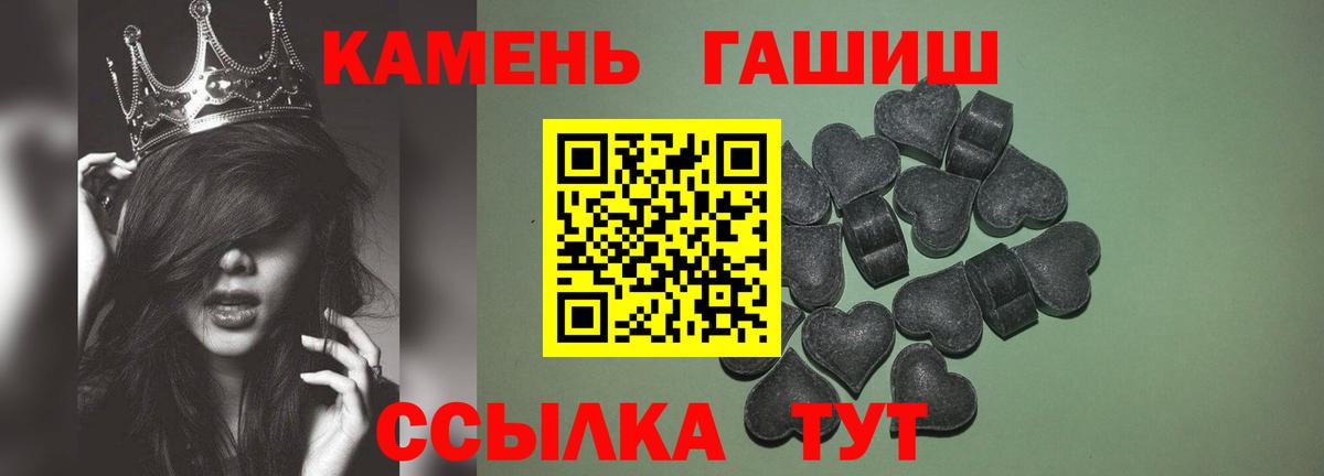 ГАШИШ AMNESIA HAZE  Вход с VPN  Надым  Гашиш гарик 