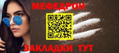 прущая мука Волжский