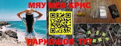 прущая мука Волжский