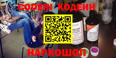 спиды Волгодонск