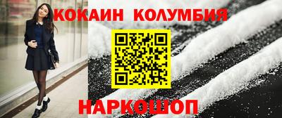 спиды Волгодонск