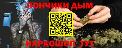 спиды Волгодонск
