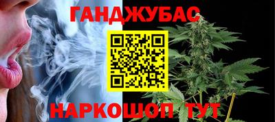 спиды Волгодонск