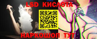 спиды Волгодонск