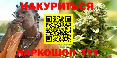 спиды Волгодонск