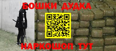 спиды Волгодонск