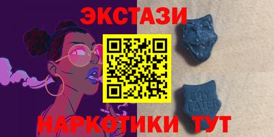 спиды Волгодонск