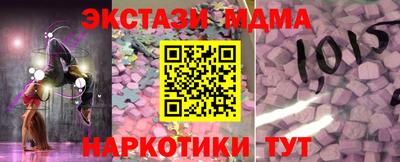 прущая мука Волжский