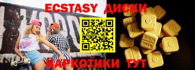 спиды Волгодонск