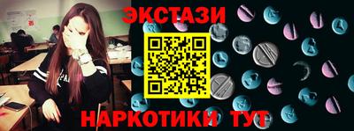 спиды Волгодонск