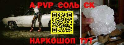 прущая мука Волжский