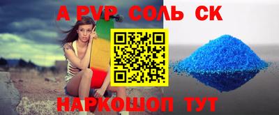 прущая мука Волжский