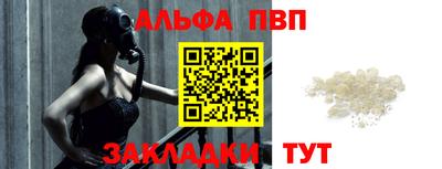спиды Волгодонск
