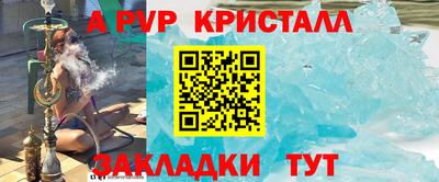 прущая мука Волжский