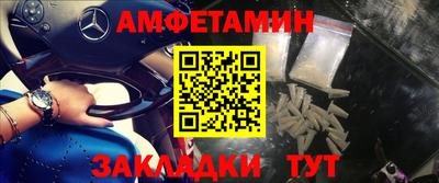 прущая мука Волжский