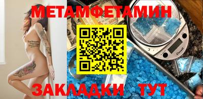 apvp Волжск