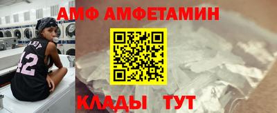 прущая мука Волжский