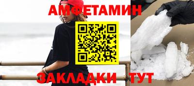 спиды Волгодонск