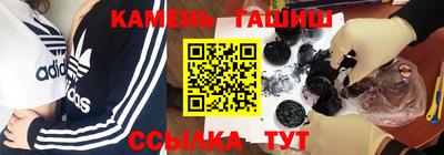 спиды Волгодонск