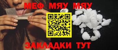 спиды Волгодонск