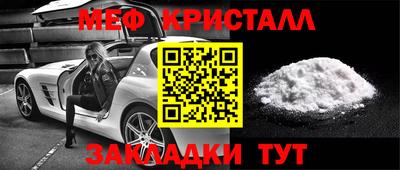 прущая мука Волжский