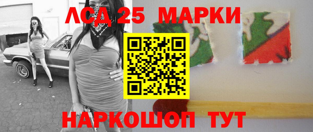 LSD-25 экстази кислота  Лсд 25 экстази ecstasy  Вход с VPN  Надым 