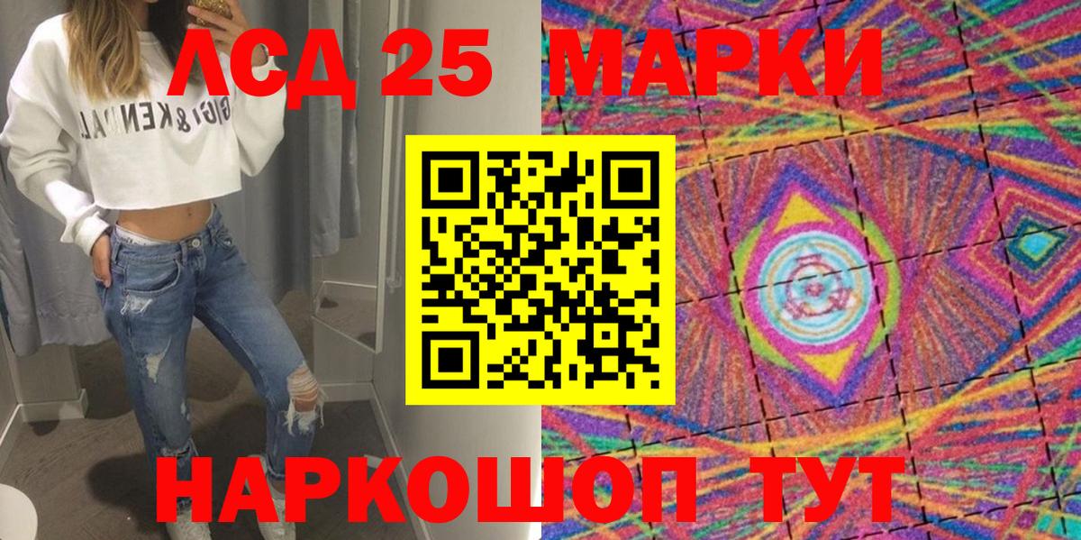Марки NBOMe 1500мкг  Марки NBOMe 1500мкг  Вход с VPN  Надым 